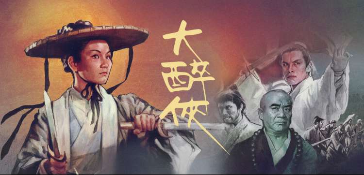 南派档案馆最新更新 免费观看