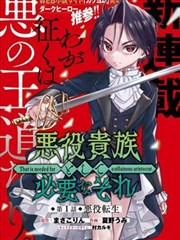 南派档案馆电视剧免费播放 漫画改编